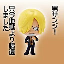 【中古】ONEPIECE ワンピース デフォルマイスタープチ Vol.4 サンジ 単品 フィギュア バンダイ
