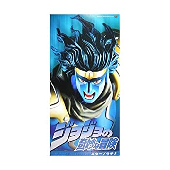 【中古】RAH リアルアクションヒーローズ 空条承太郎 購入チケット限定 スタープラチナ(「ジョジョの奇妙な冒険」より)