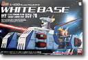 【中古】(未使用品)ガンダムコレクション 1/400 ホワイトベース 通常版