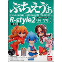 【中古】(未使用品)エヴァンゲリヲン新劇場版:破 ぷちえう゛ぁ R-style2 全3種セット