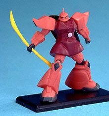 【中古】(未使用品)ガンダムコレクション1 シャア専用ゲルググ（ビーム・ナギナタ） 《ブラインドボッ..