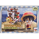 【中古】ジャンプフェスタ2012限定 ワンピース キャラフォーチュン&ゆらゆら海賊船セット