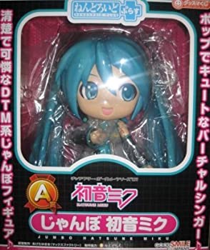 【中古】グッスマくじ 「初音ミク 2012 Winter Ver.」 A賞 ねんどろいどぷらす じゃんぼ初音ミク