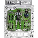 【中古】(非常に良い)S.I.C. HERO SAGA 仮面ライダーBLACK アナザーRX(ホビージャパン限定)(3)