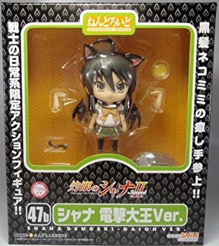 【中古】ねんどろいど 灼眼のシャナ シャナ 電撃大王Ver.（電撃大王誌上通販）