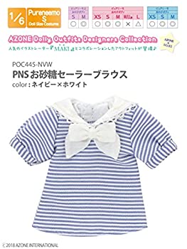 【中古】ピュアニーモ用 PNS お砂糖セーラーブラウス ネイビー×ホワイト (ドール用)