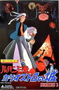 【中古】(非常に良い)メディコム キューブリック ルパン三世 カリオストロの城 SERIES 2 BOX (ブラインドボックス仕様24個入)