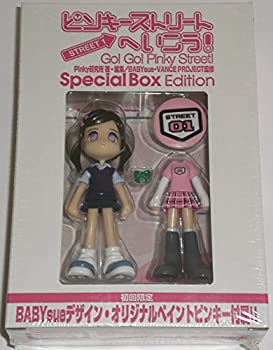 【中古】ピンキーストリートへいこう STREET1 GO! GO! Pinky Strrt Special Box Edition 初回限定 オリジナルペイントピンキー フォックス出版