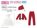【中古】(非常に良い)ピュアニーモ用ウェア PNXS ボーイズサンタセット レッド (ドール用)
