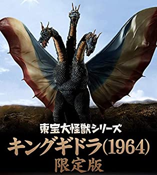 新品即決 プレミアムバンダイ限定 東宝大怪獣シリーズ キングギドラ 1964 限定版 Ngカラー エクスプラス ゴジラ 超特価激安 Www Zservices Me Com 新品即決 プレミアムバンダイ限定 東宝大怪獣シリーズ キングギドラ 1964 限定版 Ngカラー エクスプラス ゴジラ 超特価激安 Www Zservices Me Com