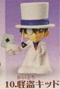 【中古】(非常に良い)名探偵コナン フィギュアコレクション 「怪盗キッド」 単体