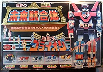 【中古】(非常に良い)世界の超合金 未来獣合体 百獣王ゴライオン