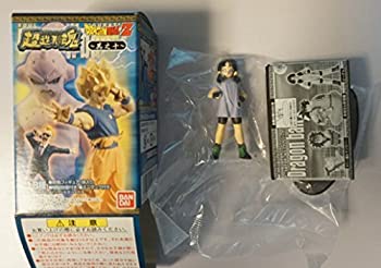 【中古】超造形魂 ドラゴンボールZ 