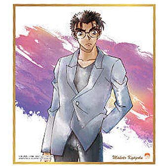 【中古】（非常に良い）名探偵コナン色紙ART2 [3.京極真](単品)