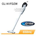 【中古】14.4V充電式クリーナー CL141FDZW カプセル式 本体のみ