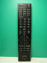 【中古】(非常に良い)東芝 デジタルテレビリモコン CT-90261(2)