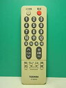 【中古】東芝 テレビリモコン CT-90192