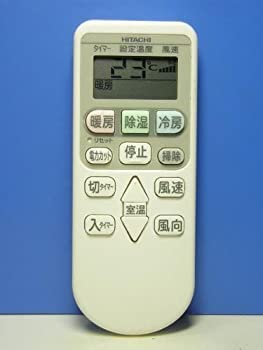 【中古】(非常に良い)日立 エアコンリモコン RAR-4Z1 【中古】(非常に良い)日立 エアコンリモコン RAR-4Z1