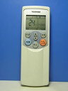 【中古】東芝 エアコンリモコン WH-F01GR(2)