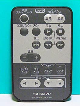【中古】シャープ ビデオカメラリモコン G0059TA