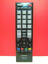 【中古】東芝 デジタルテレビリモコン CT-90320A