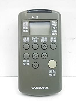 【中古】コロナ エアコンリモコン RV-25AC