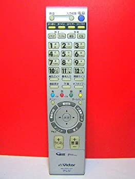楽天市場】victor リモコン テレビの通販 楽天市場】victor リモコン テレビの通販