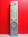 【中古】パナソニック DVD・テレビリモコン EUR7610Y10