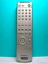 【中古】ソニー AV SYSTEMリモコン RM-SS300J