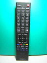 【中古】東芝 テレビリモコン CT-90348