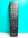 【中古】シャープ テレビリモコン GA932WJSA