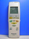 【中古】パナソニック エアコンリモコン A75C3340