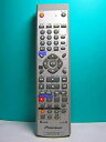 【中古】パイオニア DVDレコーダーリモコン VXX2881(2)