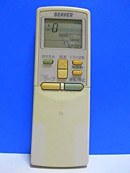 【中古】（非常に良い）ビーバー エアコンリモコン RKS502A204