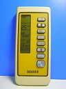 【中古】(非常に良い)ビーバー エアコンリモコン RKN502A020|詳細画像