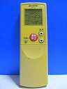 【中古】(非常に良い)シャープ エアコンリモコン A482JB