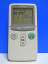 【中古】日立 エアコンリモコン RAR-1L3