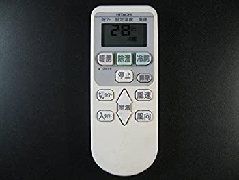 楽天市場】日立 エアコン リモコンrar-4s1(家電)の通販 楽天市場】日立 エアコン リモコンrar-4s1(家電)の通販