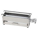 【中古】ガス焼鳥コンロ 小 12A・13Aガス用 390×140mm