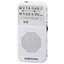 【中古】オーム電機 ラジオ ホワイト 外形寸法:幅4.2×高さ8.7×奥行2.1cm(突起物含まず)