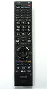 【中古】(非常に良い)東芝 デジタルテレビリモコン CT-90312(2)