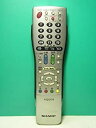 【中古】(非常に良い)シャープ テレビリモコン GA812WJSA