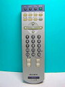 【中古】ソニー テレビリモコン RM-J928