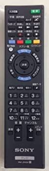 【中古】(非常に良い)SONY RM-JD029 純正リモコン 1-492-063-11 【中古】(非常に良い)SONY RM-JD029 純正リモコン 1-492-063-11