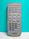 【中古】東芝 DVDリモコン MEDR17JX(2)