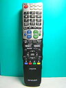 【中古】シャープ テレビリモコン GA814WJSA