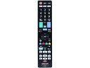 【中古】(非常に良い)ORION/オリオン RC-001 オリオン純正テレビリモコン(2)