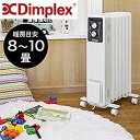 【中古】(非常に良い)Dimplex ディンプレックス オイルフリーヒーター ノンオイルヒーター ECR12 B01 ホワイト 暖房 暖房機 省エネ ストーブ ...
