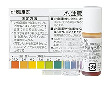 【中古】パナソニック pH試験液 アルカリイオン整水器用 TK-HS9103 【中古】パナソニック pH試験液 アルカリイオン整水器用 TK-HS9103