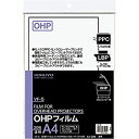 【中古】KOKUYO VF-5 OHPフィルム PPC用 20枚入(2)